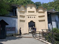 -白公馆