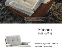 -obg优度极简家居(无锡店)