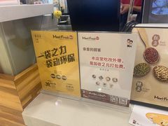 -鲜芋仙(群光广场店)