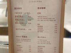 -Cafe on warm(丹霞店)