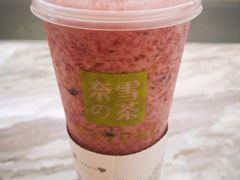 -奈雪的茶(花城汇中区PRO店)