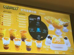 菜单-MANGOO芒可ice(大观天地MALL店)