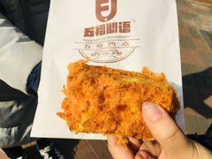 -五福心语(昆明路店)