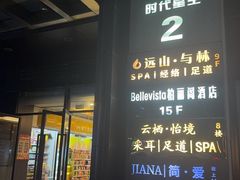 -龙湖重庆时代天街