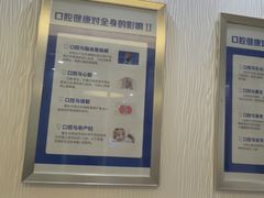 -圣呗口腔·舒适化种植牙·矫正中心(广州总院)