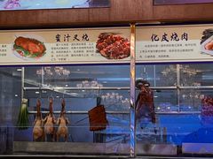-益利大酒楼(井岸店)