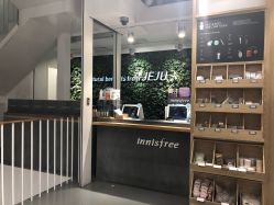 -悦诗风吟innisfree