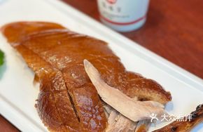 Imperial Beijing Roast Duck