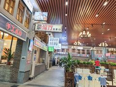 -濠景渔港(汇通店)