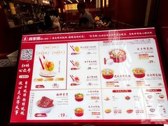 -喜家德虾仁水饺(景枫中心店)