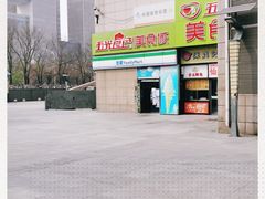 -全家便利店(东直门店)