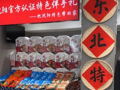 -韩麦大冷面(桂花街直营店)