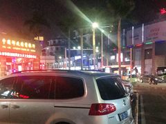 -汉丽轩·音乐自助烤肉餐厅(石岐店)