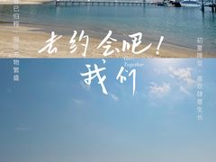 -蜈支洲岛珊瑚酒店临海阁中餐厅