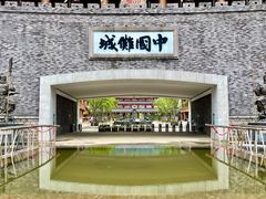 -中国傩城