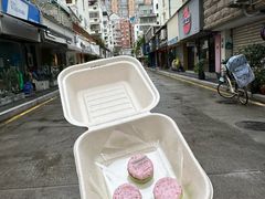 -流酥可心·牛乳蛋糕商店(禾祥西路店)