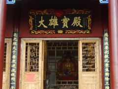 -青岩寺风景区