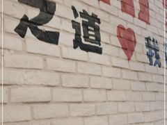 -西粉堂新疆米粉(朝外店)