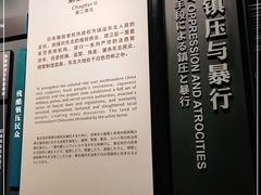 -沈阳“九·一八”历史博物馆