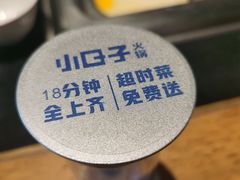 -小日子火锅(古槐街店)