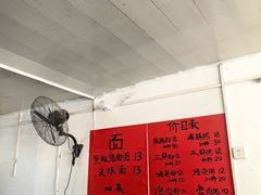 -珍记海鲜粥·海鲜粉