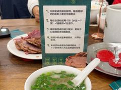-老刘家永盛斋·传统泡馍(东关南街店)