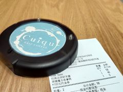 账单-奎克咖啡Cuiqu(晶品店)