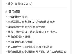 -京旬海鲜放题·铁板烧自助餐厅