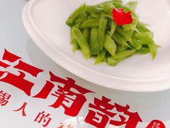 -江南韵·无锡太湖文化体验餐厅(凤凰天街店)