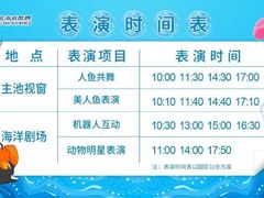 -长沙海底世界