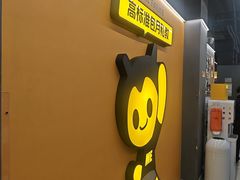 -FEELINGME乐刻私教馆·健身(文鼎财富店)