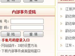 -韵达快运