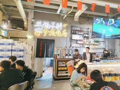 -有局·成都市井烧烤·精酿啤酒(双楠店)