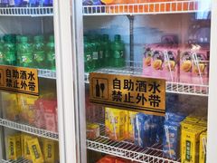 -串门小炉子自助烧烤·小火锅(南京首店)