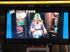 -新影联东环影城