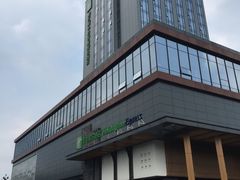 -都江堰中心国际酒店