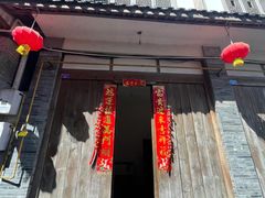 -海窝子古镇