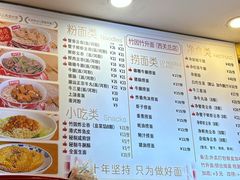 -竹园竹升面(西关总店)
