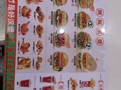 -燃熊中国汉堡(中山门店)