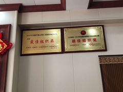 -万佛湖许老大铁锅鱼(黑金冠店)