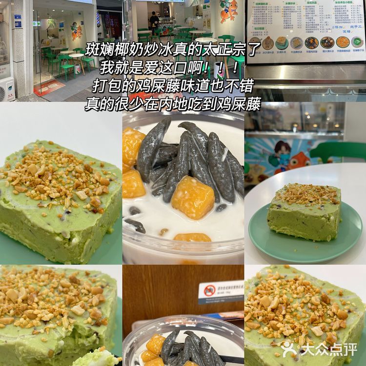 《关于我一周在成都及周边都炫了些啥》🍖🥘🍜🍢