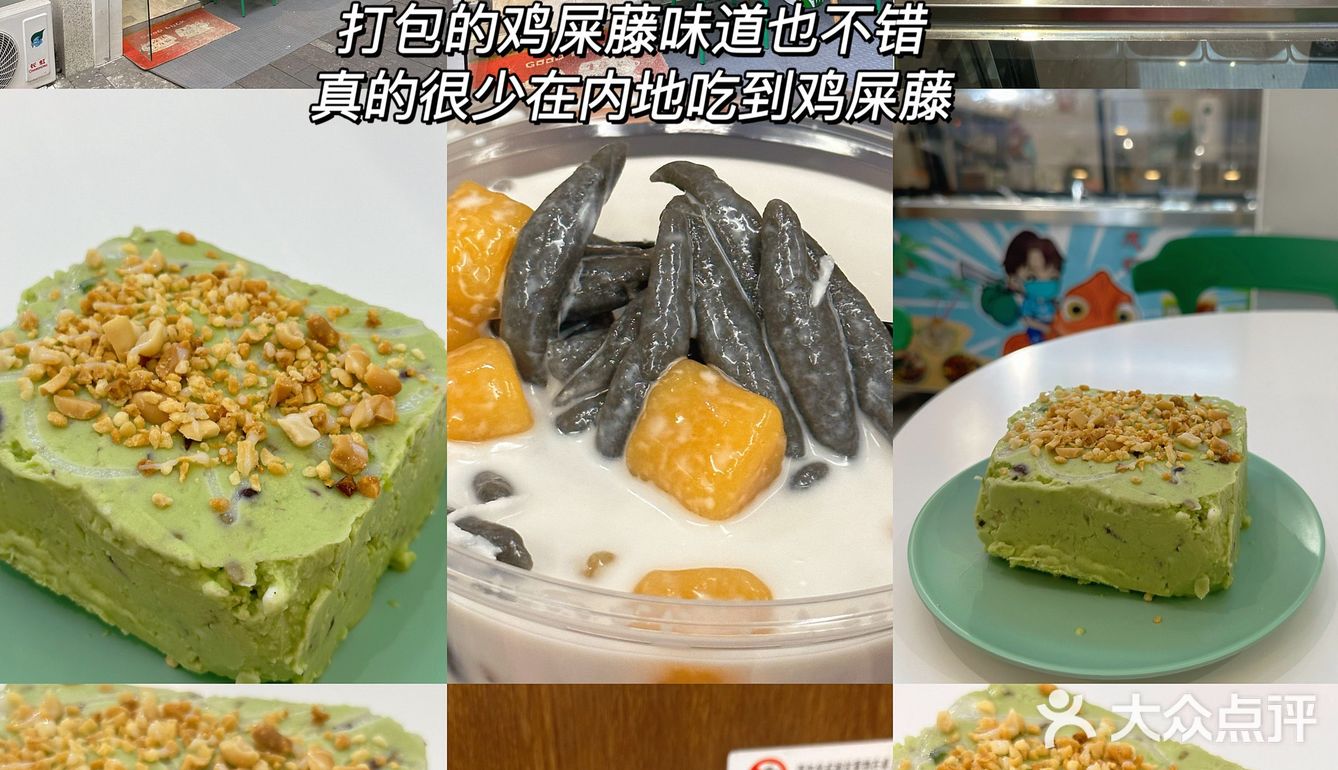 《关于我一周在成都及周边都炫了些啥》🍖🥘🍜🍢