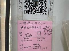-大益烤鸡