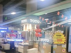 -百安居装修设计中心(海珠店)