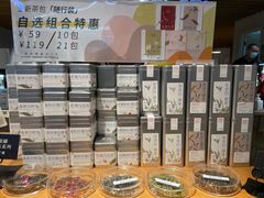 -煮叶(悠唐广场店)