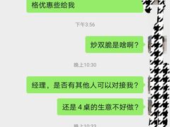 -东江渔村·古典园林·30年粤菜老字号(太和店)