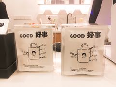 -GOOD好事咖啡(会展城店)