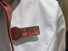-海底捞火锅(壹悦城店)