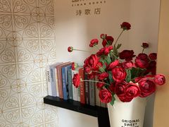 -思南书局·诗歌店