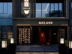 -曾宴·楚菜(湖北省博物馆店)